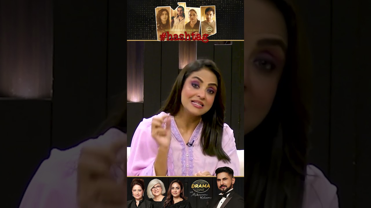 Unveiling the Story Behind 'Hashtag' Drama | Mukarram Kaleem's Review 📱