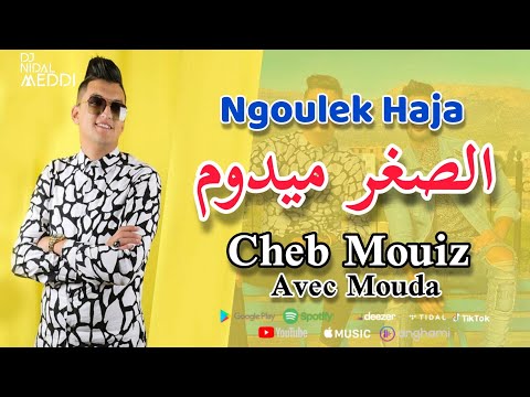 Cheb Mouiz 2021 - Ngoulek Haja | Live Performance 🎶
