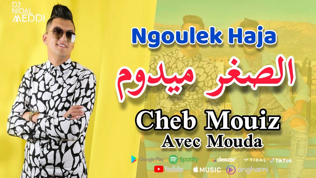 Cheb Mouiz 2021 - Ngoulek Haja | Live Performance ๐ถ