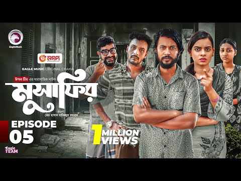 Musafir | āĻŽā§āϏāĻžāĻĢāĻŋāϰ | EP 05 Eagle Team | Iftekhar Ifti, Sporshia Mim | Bangla Natok 2025
