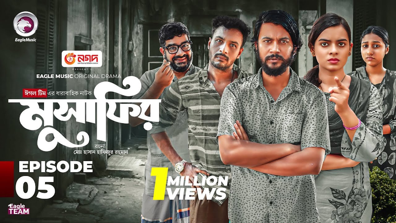 Musafir | Bangla Natok 2025 | Eagle Team EP 05 with Iftekhar Ifti & Sporshia Mim