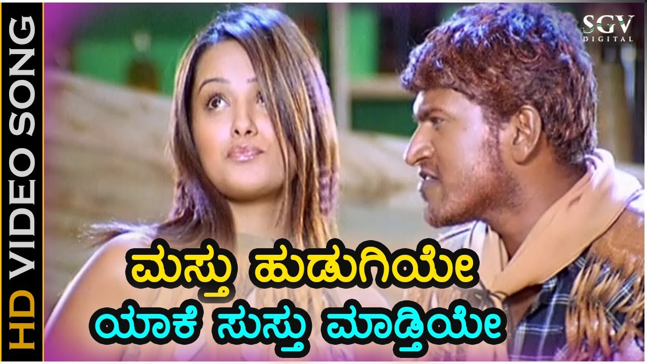Masthu Hudugiye HD Song - Puneeth & Anitha 🎶