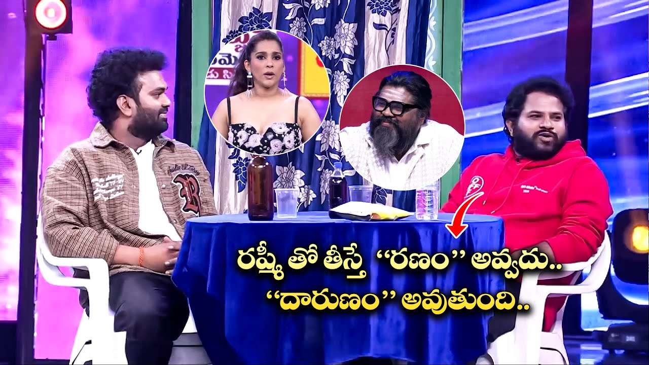 Hyper Aadi & Ramprasad's Hilarious Comedy Skit 🎉