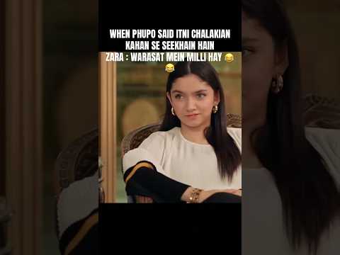 Judwaa Drama Edit |Aina Asif | #mayeri #love #shorts #ytshorts #judwaa #zara #trending #ainaasif