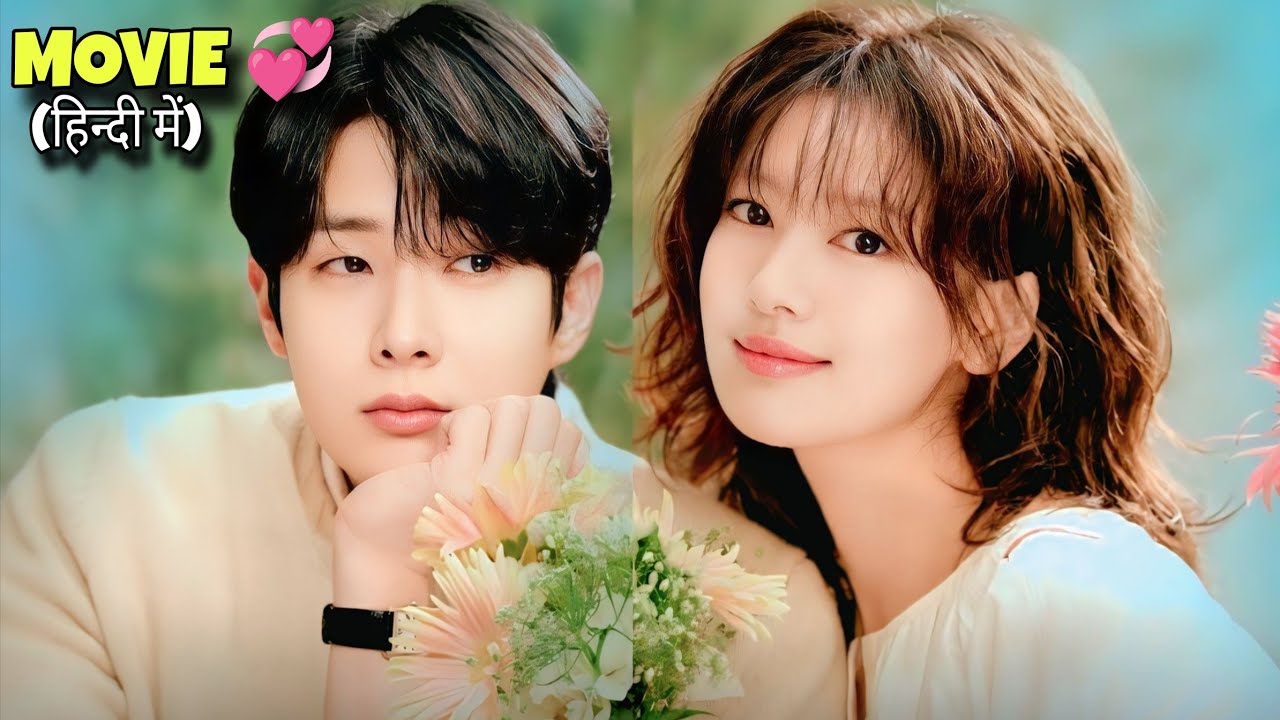 Fake Marriage to True Love 💕 | पूरी कहानी और समझाइश हिंदी में