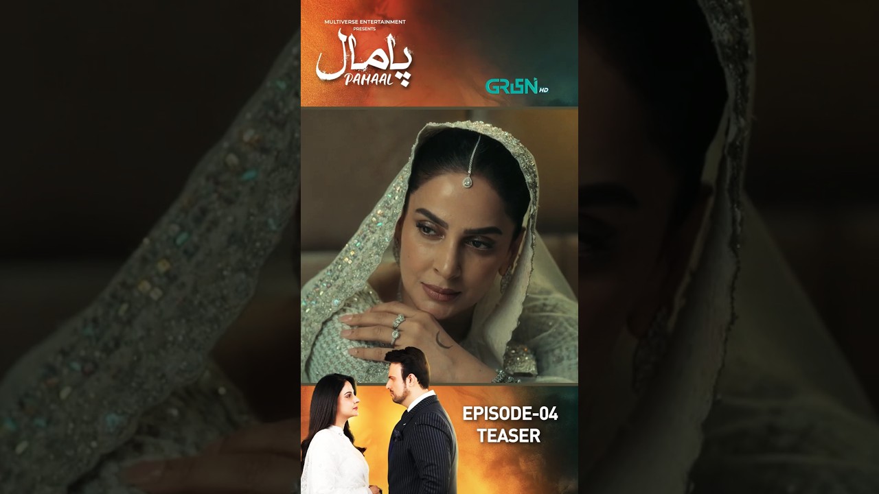 Pamaal Episode 04 Teaser 🌟 | Green TV