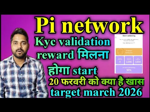 Pi Network KYC Validator & Rewards Update 🚀