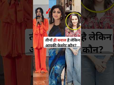 Shilpa adha and shradha #spotted letest viral look #shilpashetty #trending #viralvideo