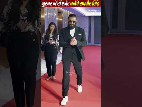 Ranveer Gears Up for Action in Dhurandhar #RanveerSingh #Dhurandhar #RAWAgent #shorts