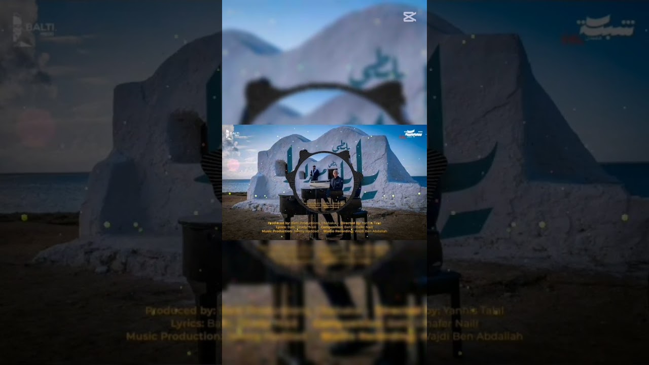 Balti - Ya Mra ๐ถ