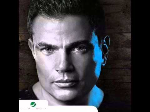08 Amr Diab - Jana / عمرو دياب - جنا