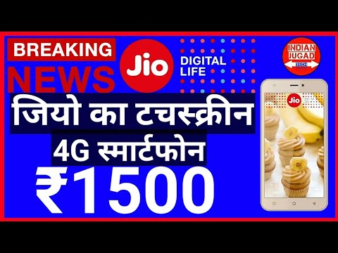 Jio to Launch Affordable 4G Smartphone 📱
