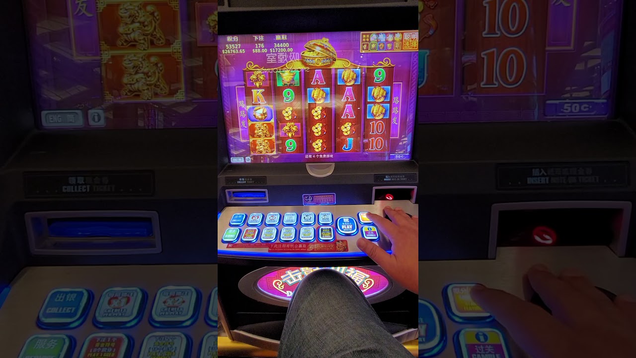Win Big at Macau Galaxy Slot Machine – HK$88 Free Game Bonus! 🎰