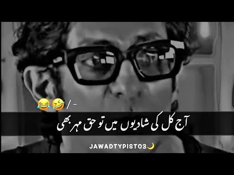 Barkat Uzmi Best Comedy Video 2024 | Most Funny Videos😜 #barkatuzmi #barkat #funnyvideo