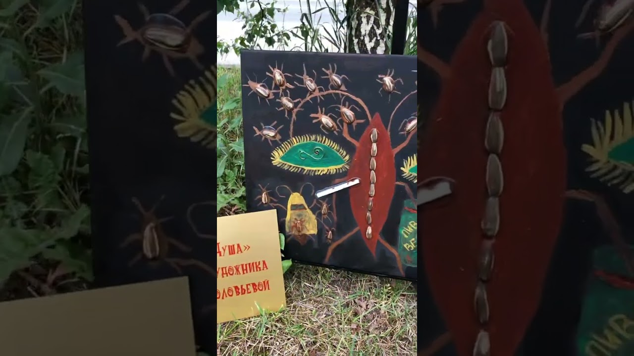 Арт-объекты 'Мигранты' в Москве 🖼️