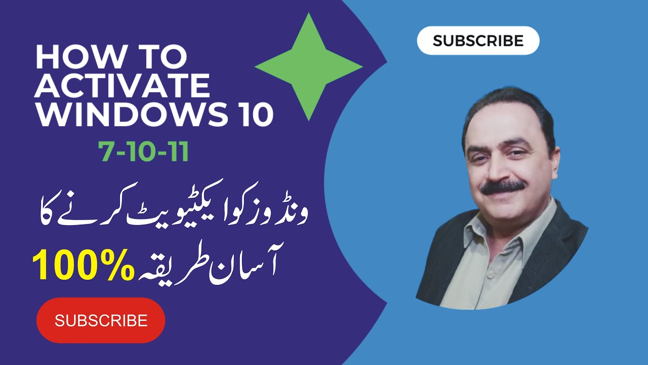 Activate Windows 10 Easily | Step-by-Step Guide
