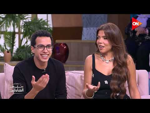 الخميس - ابطال فيلم "السادة الأفاضل " في معكم منى الشاذلي