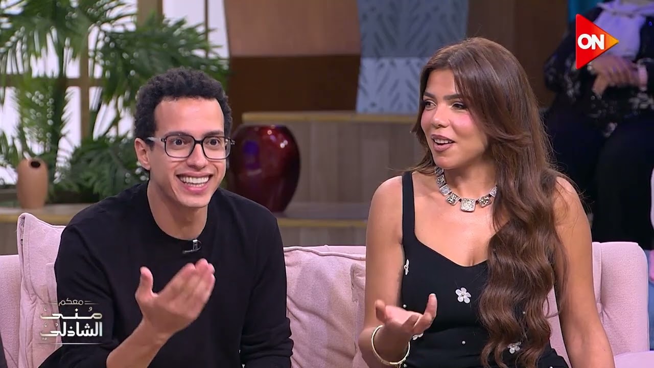 الخميس مع أبطال فيلم 'السادة الأفاضل' في برنامج معكم منى الشاذلي 🎬