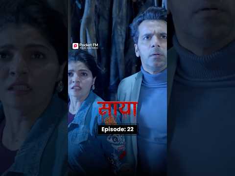 Saaya | Ep.22 | Full Series | Pocket FM #SAYLA01 #pocketfm #ytshort #horrorstories