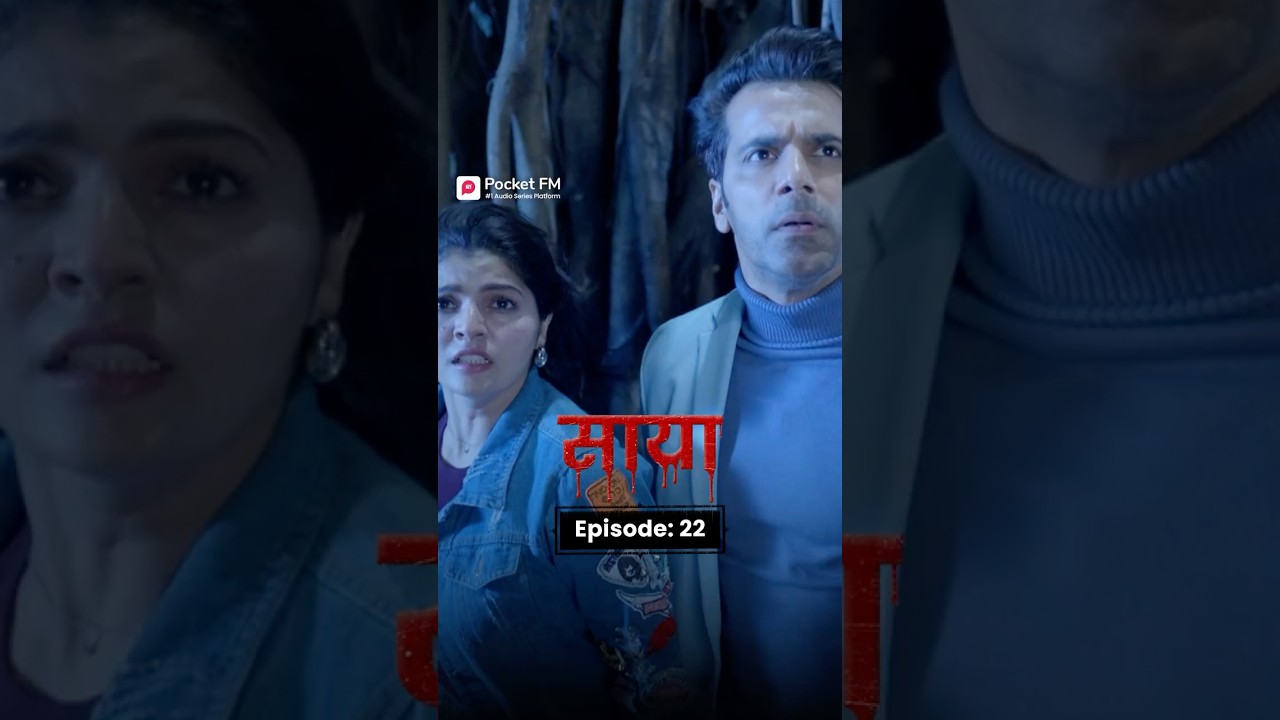 Saaya Episode 22 | Full Series Horror Story on Pocket FM π»