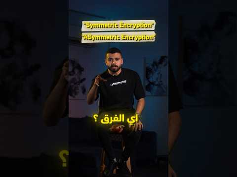 Symmetric Encryption Vs Asymmetric Encryption.