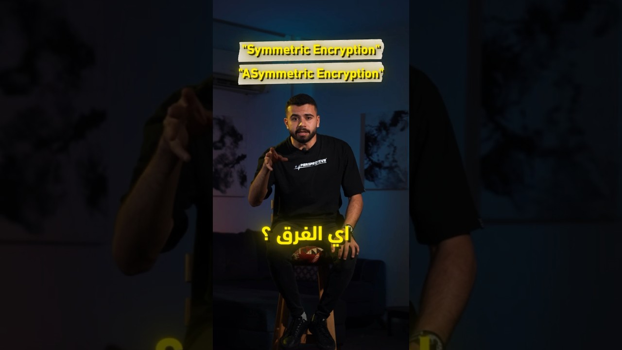 Symmetric vs. Asymmetric Encryption: Key Differences Explained 🔐