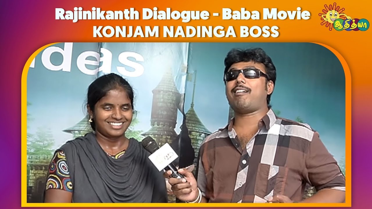 Konjam Nadinga Boss - Rajinikanth Dialogue | Baba Movie