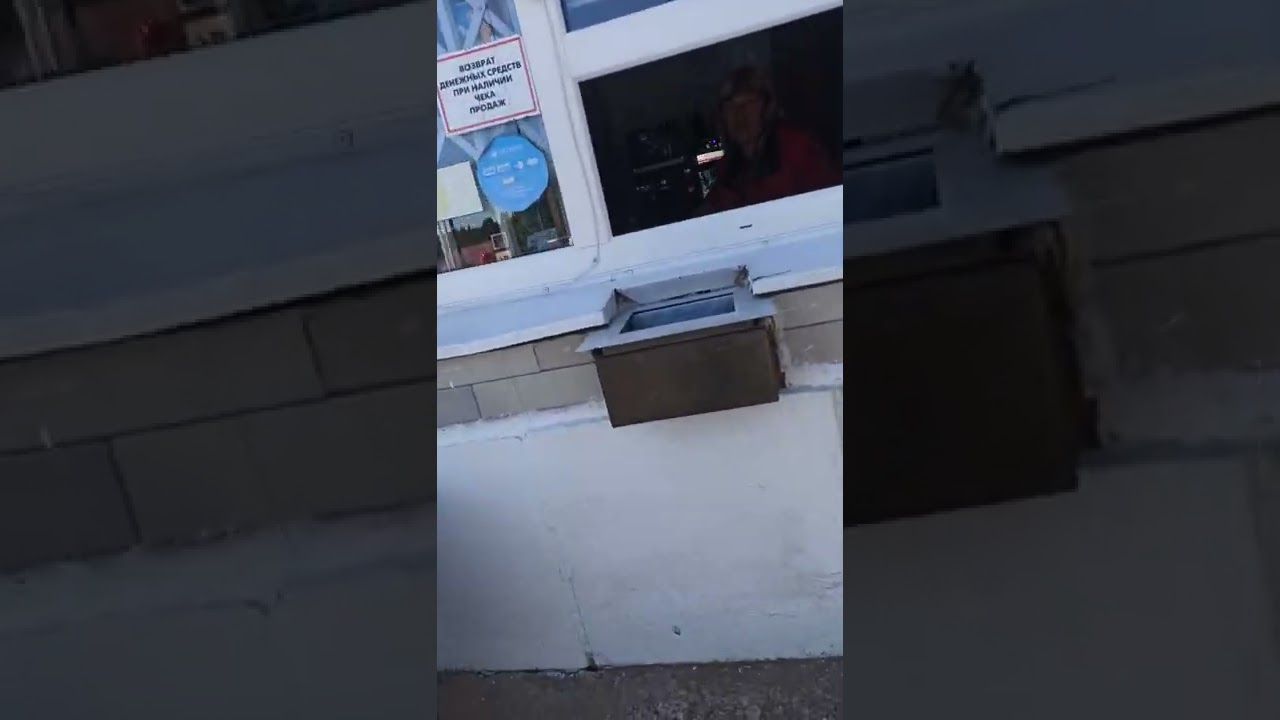 Действия АЗС при неясных ситуациях 🚗