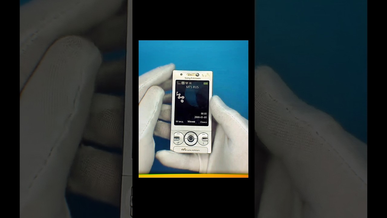 Rate Sony Ericsson's Premium Walkman Phone 🎵