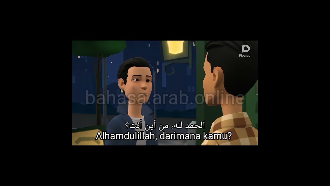 Percakapan Bahasa Arab tentang Kewarganegaraan πΈπ¦