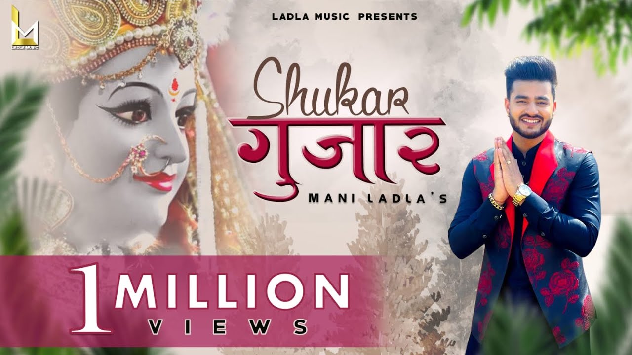Shukar Gujaar Ho Giya 🎶 Mani Ladla's Latest Hit 2021