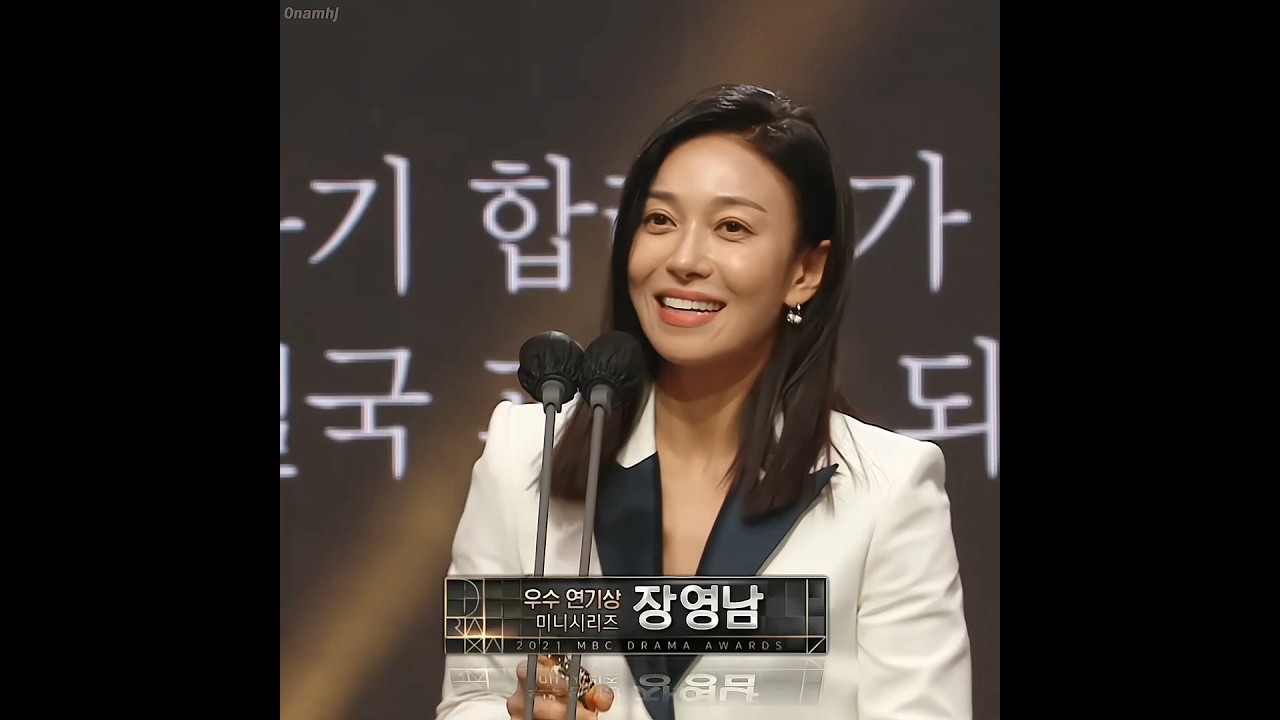 장영남의 다채로운 연기 스펙트럼 🎭