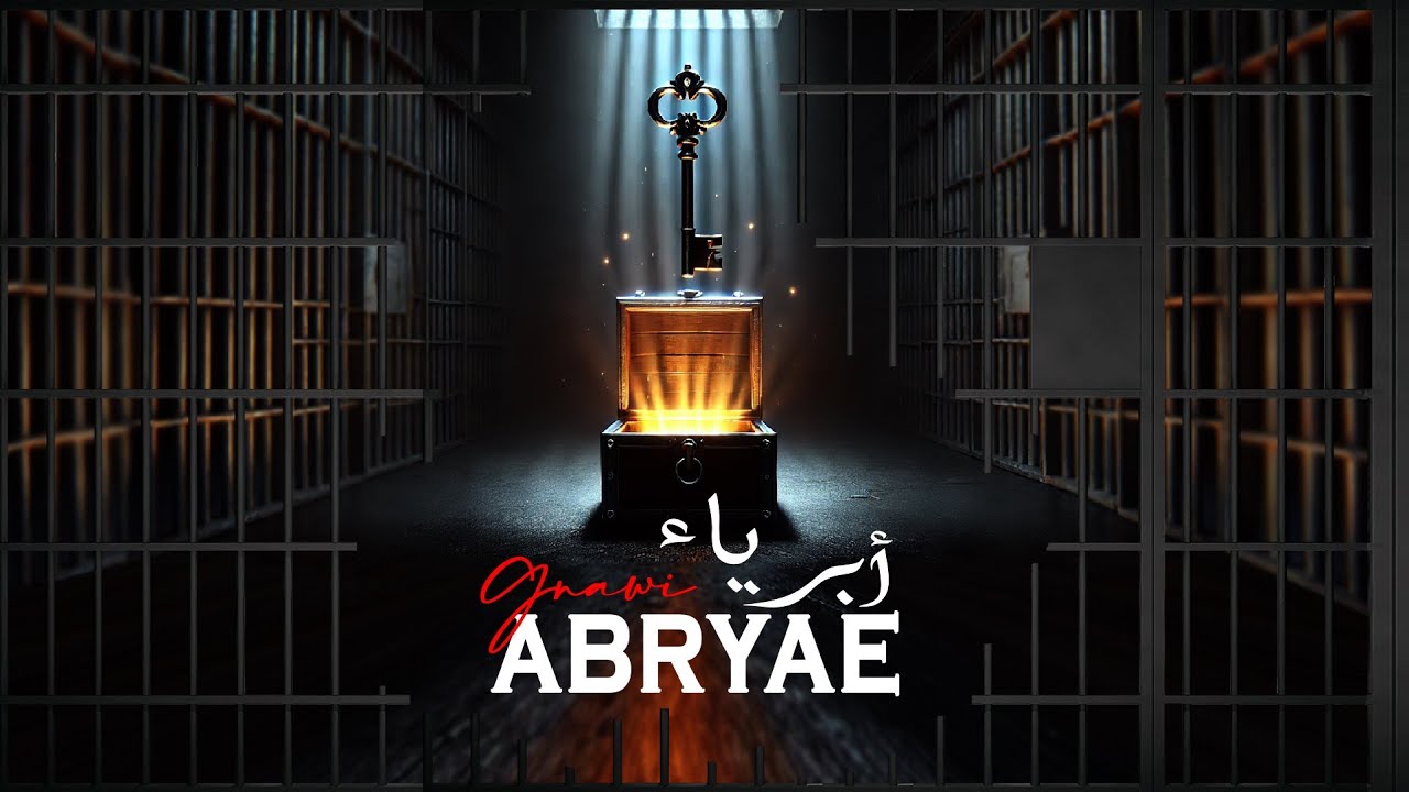 Gnawi - ABRYAE | Official Music Video 🎶