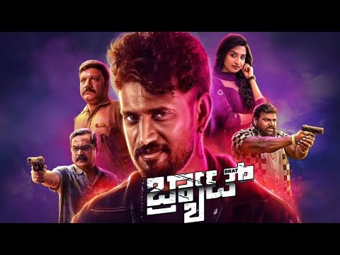 Brat (2025) Kannada Full Movie Review & Facts 🎬