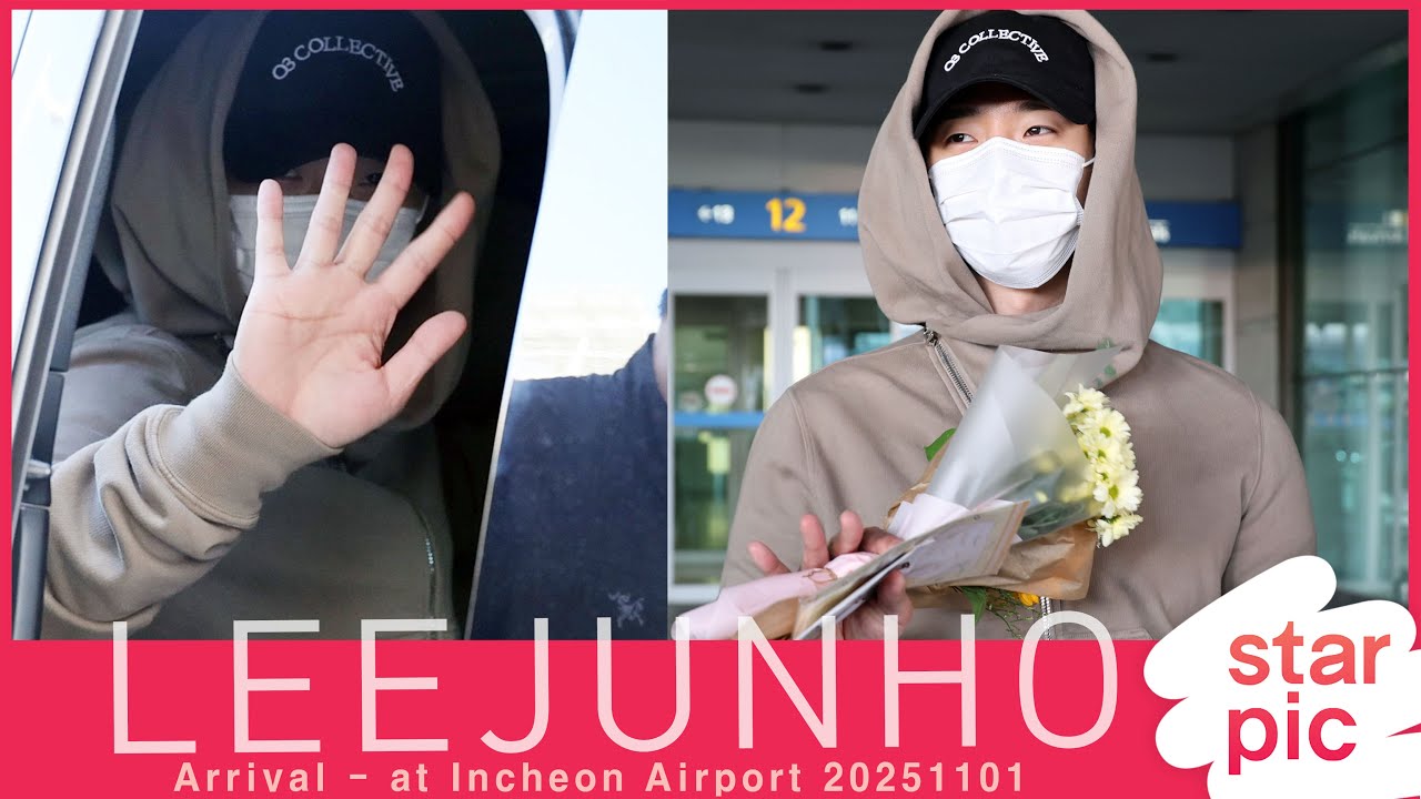 이준호, 태풍상사 출국 후 인천공항 도착 ✈️ | 최신 영상 보기