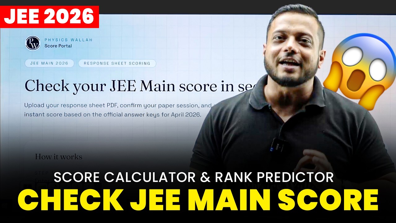 Check your JEE Main Score & Predict Rank in Sec.๐ฑ || JEE 2026