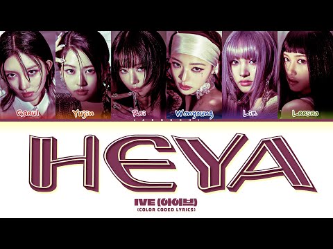 IVE 'HEYA' Lyrics (์์ด๋ธ ํด์ผ ๊ฐ์ฌ) (Color Coded Lyrics)