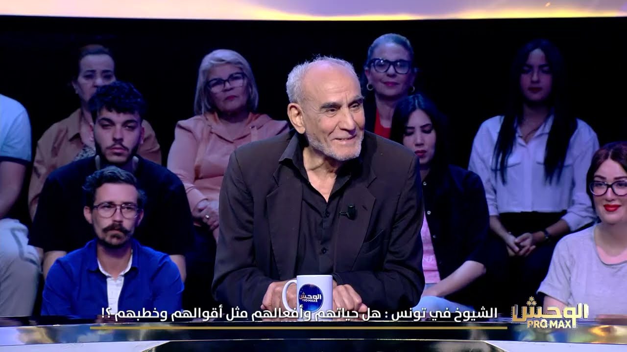 Wahch Pro Max S02 Episode 28 | بث مباشر مجاني على H+ 🌟