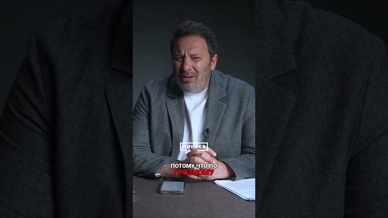 Каким был Царь Алексей Романов @MINAEVLIVE #историяруси #история