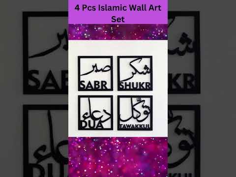 4 Pcs Islamic Wall Art |online shopping#shorts #shortsvideo #islamicwallart #calligraphy #ramadan