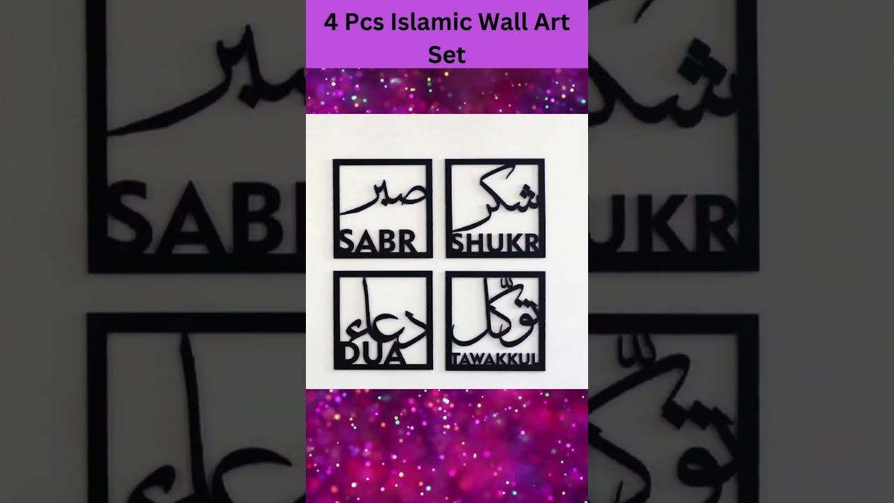 4 Elegant 4-Piece Islamic Wall Art Set 🕌 | Perfect for Ramadan Decor