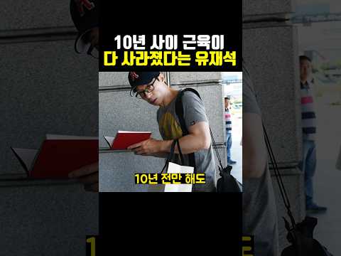 10๋
์ฌ์ด ๊ทผ์ก์ด ๋ค ์ฌ๋ผ์ก๋ค๋ ์ ์ฌ์ ใทใท