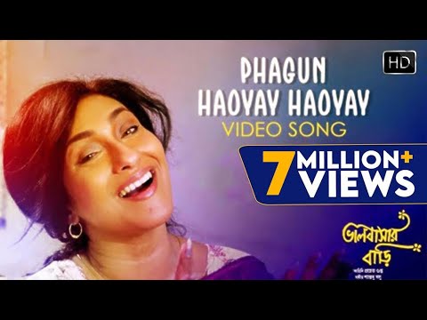 Phagun Haoyay Haoyay Video Song |  ফাগুন হাওয়ায় হাওয়ায় | Bhalobashar Bari | Rabindra Sangeet