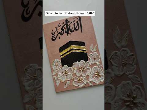 Allahu Akbar | Kaaba Calligraphy Art | Islamic Wall Art | Floral Textured Arabic Calligraphy