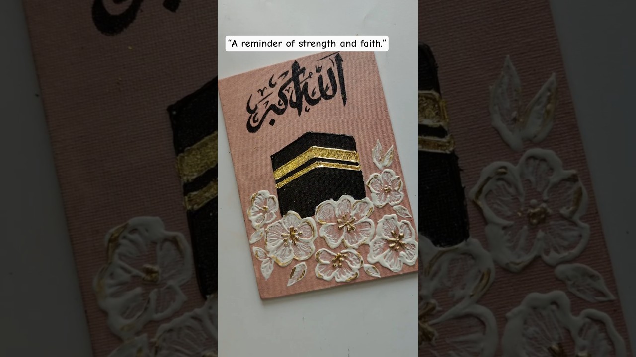 Stunning Islamic Wall Art: Beautiful 'Allahu Akbar' Calligraphy with Floral Design 🌸