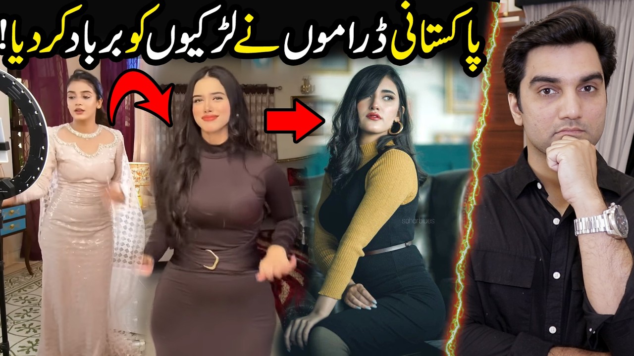 Pakistani Dramas Ne Larkiyon Ka Mindset Barbad Kar Dia? 😨 | Reality Check By MR NOMAN ALEEM