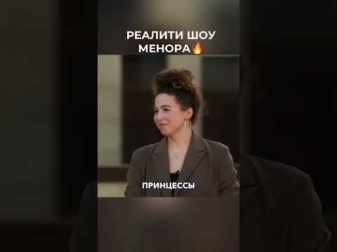 Вы уже видели новое еврейское шоу?😉 Полный выпуск на канале «МЕНОРА»