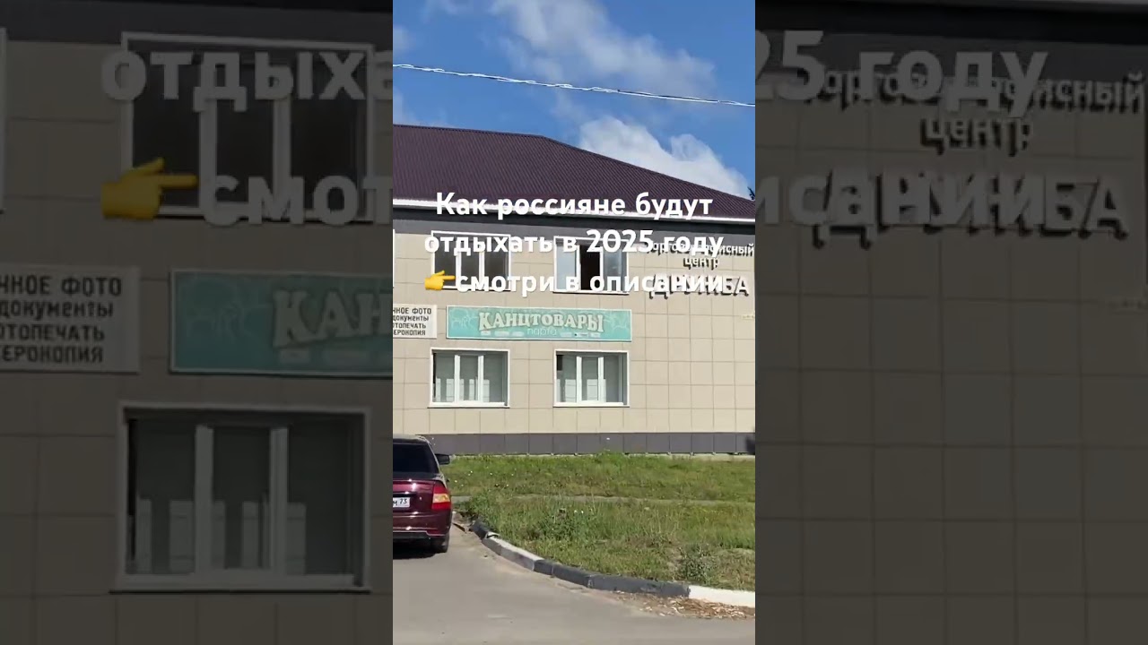 Планируете отдых в 2025 году? Узнайте о праздничных днях и выходных для россиян 🇷🇺