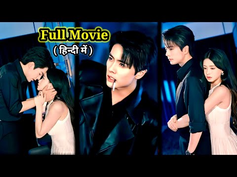 DANGEROUS MAFIA UNCLE🔥Obsessed with INNOCENT Girl Spoil her like Queen…Chinese Drama#lovelyexplain