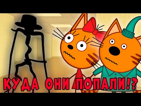 Удалена ли серия 'Три кота: Закулисье. Часть 1'? 📺 Узнайте правду!